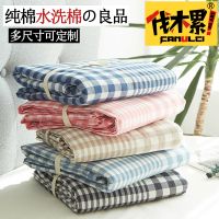 良品水洗棉纯棉被套单件 纯色简约单人双人学生宿舍 全棉被罩
