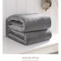 午休沙发毯四季春秋毯双面绒金貂绒毛毯纯色单层毛毯盖毯加厚双层
