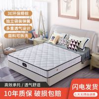20cm加厚1.5米弹簧床垫双人床垫子经济型定制1.8米垫席梦思床垫