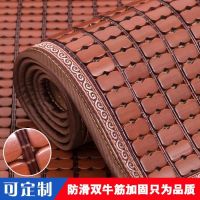 贵妃定做麻将沙发办公室椅垫夏季凉席客厅夏天套竹垫防滑沙发垫子