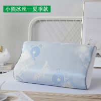 枕头套冰丝枕套60x4050x30儿童记忆棉枕套夏天乳胶枕套泰国橡胶