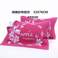 枕巾一对装 纯棉纱布大枕头巾成人情侣卡通全棉 不掉色不掉毛