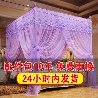 蚊帐家用公主风三开门1.8米双人床1.5米防蚊落地宫廷1.2米单人床