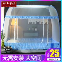 蒙古包蚊帐免安装帐篷蚊帐1.8m床家用1.5m折叠式学生宿舍1.2米床