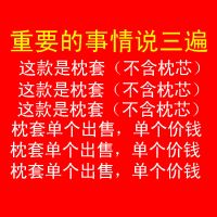 全棉乳胶枕套60x40纯棉高低枕套50x30成人记忆枕套泰国橡胶枕枕套