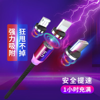 磁吸数据线磁铁充电线强磁力吸头苹果安卓type-c三合一手机冲电vivo华为吸铁石oppo小米通用一拖三加长快