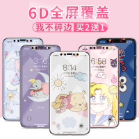苹果x钢化膜卡通可爱xs全屏覆盖iphonexr彩膜xsmax手机贴膜小飞象