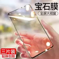 华为荣耀9x钢化膜全屏覆盖贴膜新荣耀防蓝光pro无白边防指纹九防摔全身膜手机膜钢化玻璃黑边曲面屏保x9