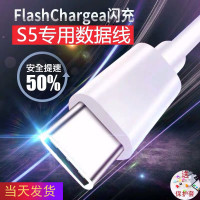 适用vivos5数据线双引擎闪充线vivo s5充电线快充手机线