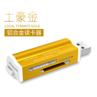 高速传输读卡器sd手机/相机多功能内存卡ms卡车载读卡器迷你/tf/|土豪金