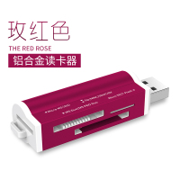 高速传输读卡器sd手机/相机多功能内存卡ms卡车载读卡器迷你/tf/|玫红色