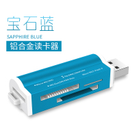 高速传输读卡器sd手机/相机多功能内存卡ms卡车载读卡器迷你/tf/|宝石蓝
