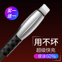 充电线7p6splusipad冲电线xr牛仔线8plus手机xsmax数据线8苹果iphonex铝合金6s金属充电器线