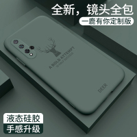 荣耀20手机壳液态硅胶镜头全包华为荣耀20pro保护套超薄防摔男女pro二十潮男女新款网红ins个性创意麋鹿