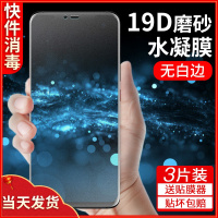 mate20钢化膜磨砂华为5g游戏曲面全屏纳米高清mate20x手机膜贴膜防指纹水凝膜华为mate20pro软膜液态