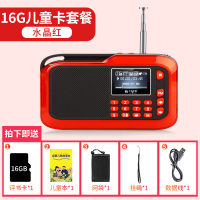 随身听小h1新款老人小型便携式广|红-16G儿童卡[2818首(儿歌+故事+诗歌)+歌本] 标配音质好|音量大|轻巧便携