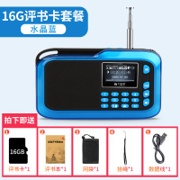 随身听小h1新款老人小型便携式广|蓝-16G评书卡[3358首(评书+相声+老歌)+歌本] 标配音质好|音量大|轻巧便携