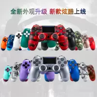 电脑手柄蓝牙有线游戏pcproslim摇杆震动新款ps4手柄无线steamusb