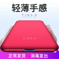 oppo find x手机壳升降超薄findx2全包oppofindx2pro保护套防