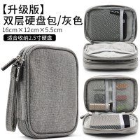 保护套手机耳机收纳包包希捷移动硬盘便携防水数据线u盘wd2.5英寸数码配件套盒充电宝移动硬盘收纳包|升级版牛津双层灰色