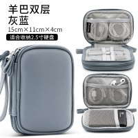 保护套手机耳机收纳包包希捷移动硬盘便携防水数据线u盘wd2.5英寸数码配件套盒充电宝移动硬盘收|羊巴软包双层蓝灰色