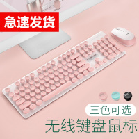 无线键盘鼠标套装游戏办公家用轻薄静音复古朋克女生可爱粉色笔记本台式电脑外接专用无限键鼠套装网红外设