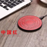 iphonex/8无线充电无线充电器发射器快充手机通用魔法阵|中国红 +Type-c接收器
