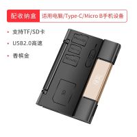 手机电脑sd卡华为读卡器usb3.0高速多合一万能typec两|USB2.0香槟金+收纳盒 USB2.0