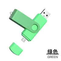 128g两用u盘128g优盘学生可爱手机电脑通用u盘安卓otg|绿色 64G