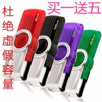 车载优盘16g/32g/64gu盘手机两用广场舞婚庆音响电视u盘R7|16GB