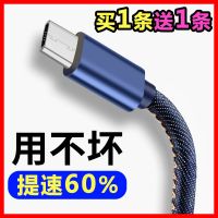 3a闪充2m加长3米vivoppo牛仔柔软数据线小米华为智能安卓手机通用
