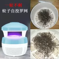 灭蚊灯家用室内蚊子灭蚊灯器usb驱蚊器吸入式黑科技静音孕妇婴儿捕蚊防蚊光触媒电子紫外线物理吸蚊灭蝇神器
