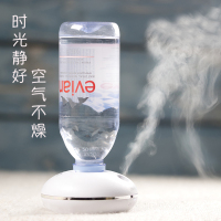 矿泉水瓶水瓶座空调房喷雾加湿器usb迷你家用静音卧室小型便携式空气保湿器办公室桌面无线可充电旅行
