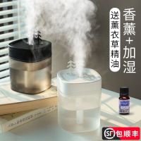 加湿器小型usb便携式家用宿舍用学生香薰机床头小夜灯卧室床上净化空气办公室桌面迷你保湿喷雾器补水