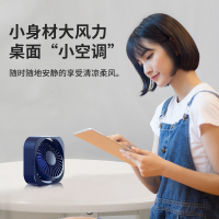 usb小风扇超静音大风力办公室桌上电脑桌面迷你吹饭床上学生宿舍