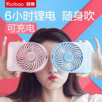 小风扇便携式usb充电风扇迷你随身携带可充电手持学生微型小凉拌宿舍儿童小型蓄电池静音新款手拿电风扇