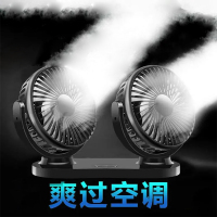 车载双头风扇旋转制冷空调强力车内车用汽车12v24v通用大小货车面包车usb接口迷你宿舍小电扇静音办公室桌上