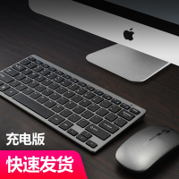 v780无线键盘鼠标套装可充电无线键鼠一体办公家用打字适用台式电脑和苹果小米联想笔记本静音无声超薄