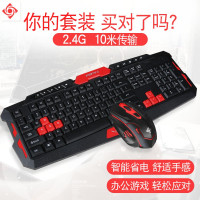 无线鼠标键盘套装笔记本外接电脑台式机家用办公专用静音键鼠游戏男女省电轻薄机械手感吃鸡防水无限usb外设