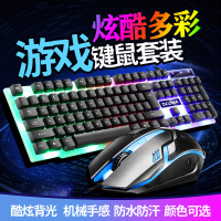 usb有线键盘办公键盘鼠标套装朋克发光游戏键鼠背光机械手感静音