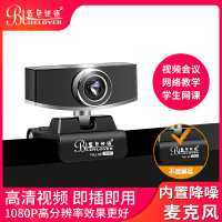高清摄像头1080pusb视频会议免驱英语教学一体机带上网课专用笔记本外置电脑台式话筒家用麦克风
