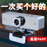 hd91摄像头1080p带麦克风免驱主播高清usb笔记本一体机台式电脑用 网上英语学习 家用