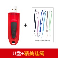 usb3.0优盘cz48商务32g加密u盘办公装机32g高速u盘系统u盘32g|64G红色U盘+挂绳 标配