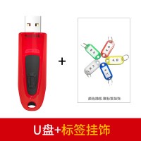 usb3.0优盘cz48商务32g加密u盘办公装机32g高速u盘系统u盘32g|64G红色U盘+标签 标配