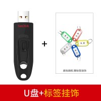 usb3.0优盘cz48商务32g加密u盘办公装机32g高速u盘系统u盘32g|128G黑色U盘+标签 标配