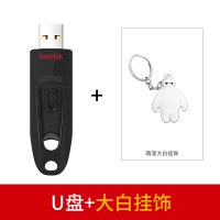 usb3.0优盘cz48商务32g加密u盘办公装机32g高速u盘系统u盘32g|128G黑色U盘+大白 标配