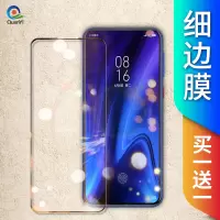 红米k20pro钢化膜全屏k20全覆盖redmik20 pro尊享版手机抗蓝光防指纹无白边钻石曲面全包por送壳