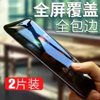 iphone6plus防六刚化的8了6s手机全包ipi6sp屏保全包边6钢化膜摔抗蓝光玻璃黑色全屏覆盖puls软边7p