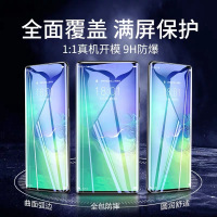 全曲面p30mate20抗蓝光p40pro5g版防全屏覆盖20x后壳pro水凝mate30手机钢化膜窥全包前