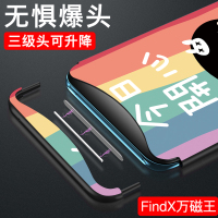 oppofindx手机壳全包硅胶硬壳女款findx磁吸升降式超薄磨砂防摔卡通可爱个性创意皮卡丘网红潮流限量版女神